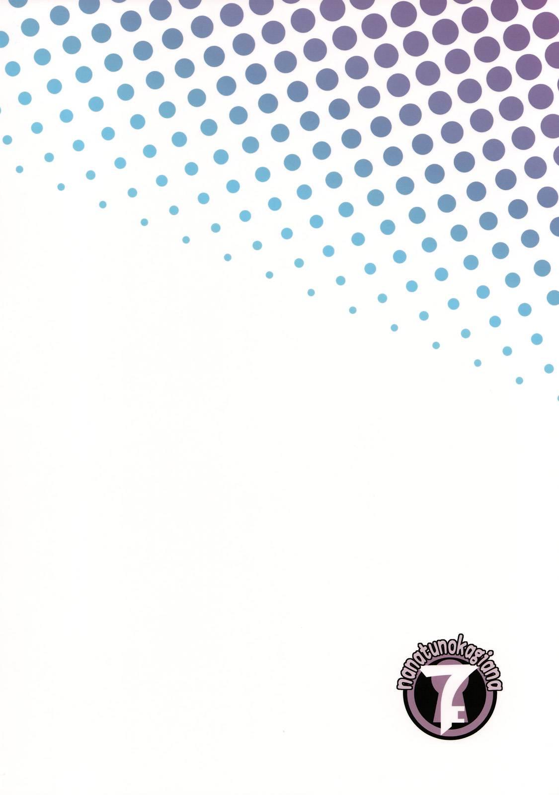 Urano Oshigoto Chapter 1000 Page 19